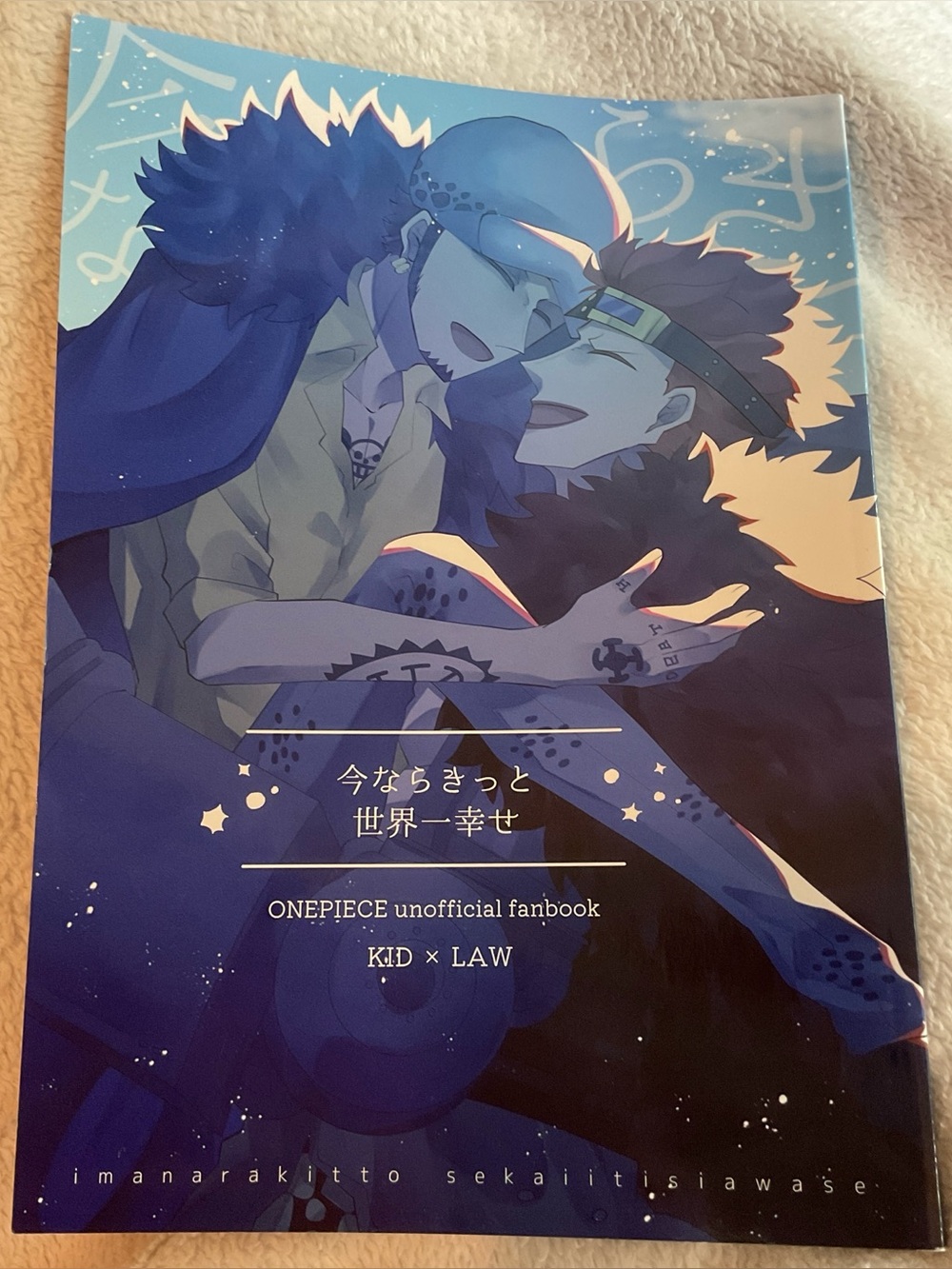 KidLaw Eustass Kid x Trafalgar Law Yaoi manga Doujinshi by Sakuraame